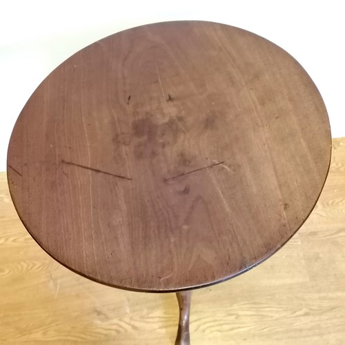 547 - Antique circular mahogany pedestal table with bird cage support - 68cm diameter with slight warp to ... 