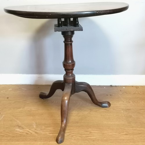 547 - Antique circular mahogany pedestal table with bird cage support - 68cm diameter with slight warp to ... 