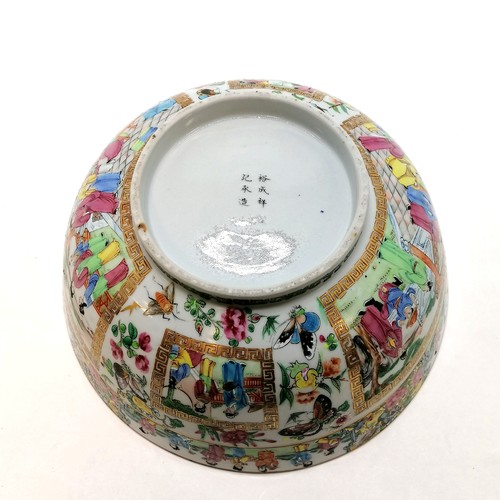 41 - Antique cantonese hand decorated bowl with 6 character marks to base & profuse decoration - 23.5cm d... 