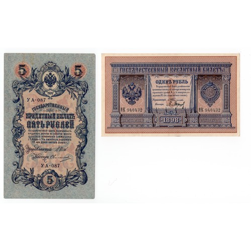 25 - 2 x Russia banknotes ~ 1903-09 (1898) Timashev 1 ruble & 1917 (1909) Shipov 5 rubles (vertical)