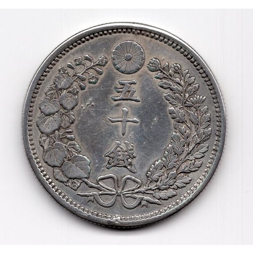 63 - 1885 (Yr 18 十八) Japan Mutsuhito (Emperor Meiji) 50 sen coin