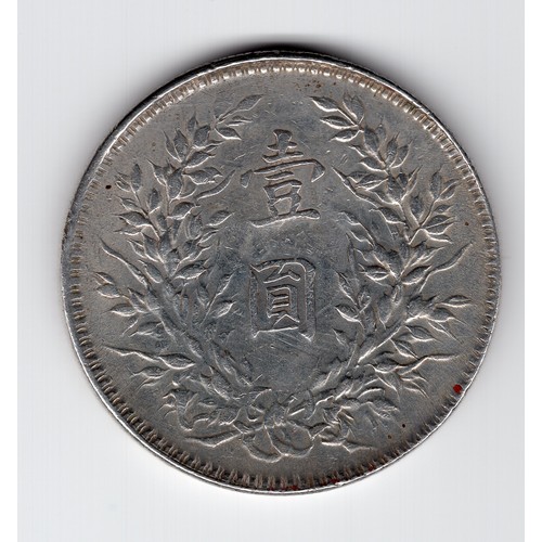 141 - 1921 Republic of China silver dollar (Yuan) coin with reeded edge