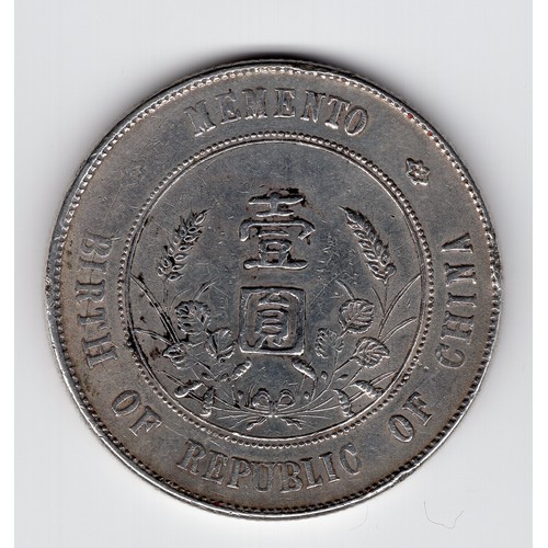 142 - 1927 Republic of China Sun Yat-Sen silver dollar (Yuan) coin