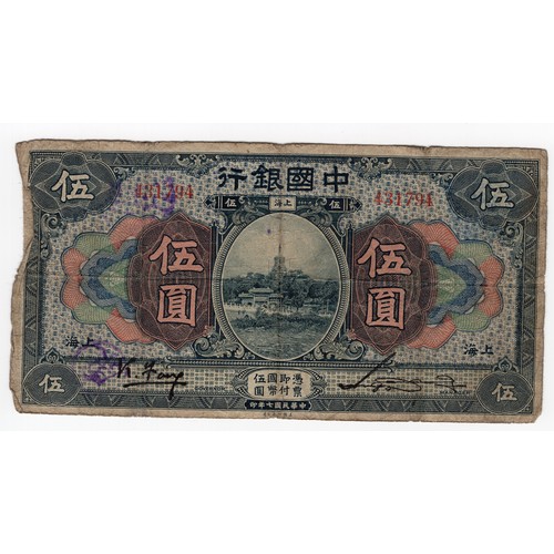 8C - 1918 China : Bank of China 5 yüan Shanghai banknote