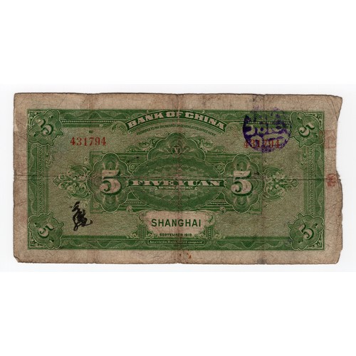 8C - 1918 China : Bank of China 5 yüan Shanghai banknote