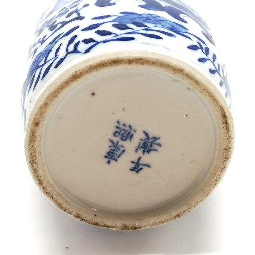 49 - Antique Chinese blue & white vase decorated with applied dragon & fo dogs & has 4 character mark to ... 