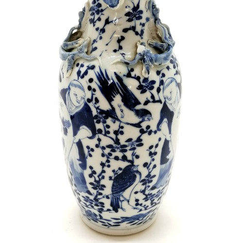 49 - Antique Chinese blue & white vase decorated with applied dragon & fo dogs & has 4 character mark to ... 