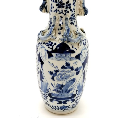 49 - Antique Chinese blue & white vase decorated with applied dragon & fo dogs & has 4 character mark to ... 