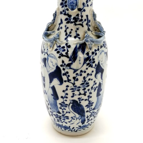 49 - Antique Chinese blue & white vase decorated with applied dragon & fo dogs & has 4 character mark to ... 