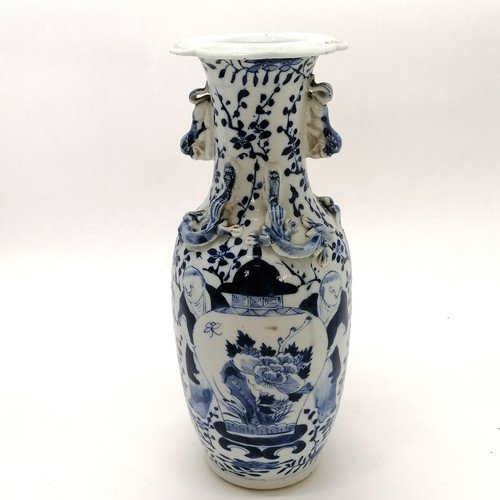 49 - Antique Chinese blue & white vase decorated with applied dragon & fo dogs & has 4 character mark to ... 