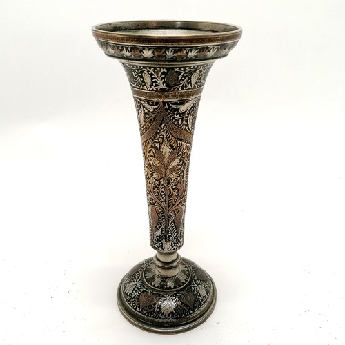 66 - Antique Islamic / Persian silver plated bronze vase with silvered & gilt detail - 21cm high