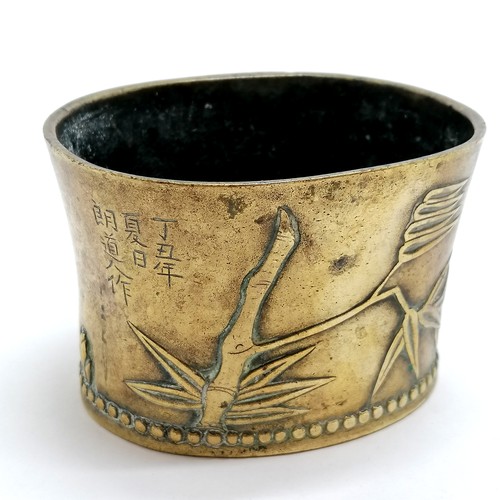 168 - Antique Chinese bronze small planter / vessel (?) with bamboo detail - 6.5cm high 9.5cm long & bears... 