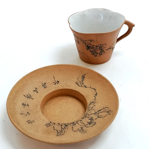 170 - Qty of Oriental stoneware cups / saucer / dish with crackle glaze to interiors - some impressed mark... 