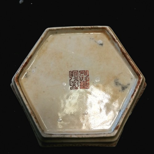 171 - Qty of oriental / Chinese antique ceramics inc hexagonal dish with zhuanshu script mark etc - all a/... 