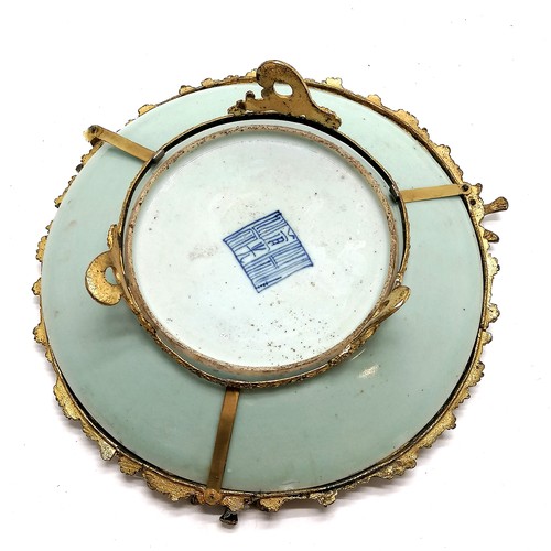 175 - Chinese Cantonese antique hand decorated dish with unusual decoration to centre & marks on base in F... 