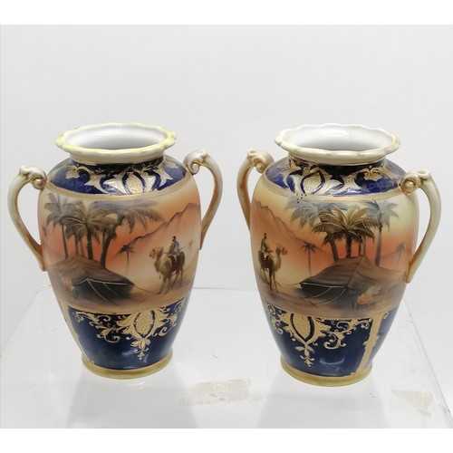 27 - 3 x Noritake camel in desert pattern 22cm diameter bowl (with nickel frame), pair of vases t/w camel... 