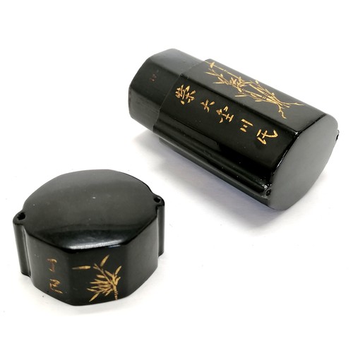 90 - Oriental black lacquer inro with gold character marks and bamboo detail and red character marks to t... 