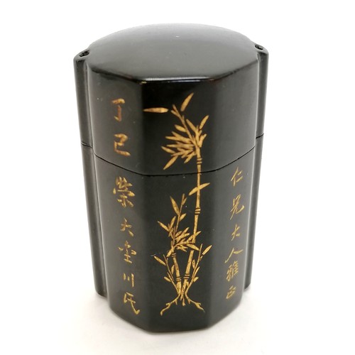 90 - Oriental black lacquer inro with gold character marks and bamboo detail and red character marks to t... 