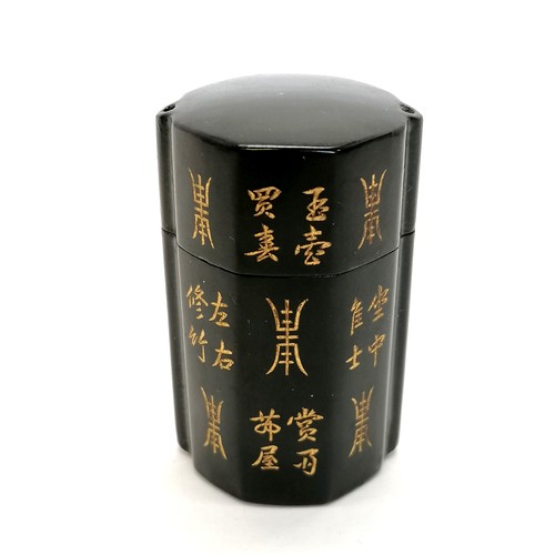 90 - Oriental black lacquer inro with gold character marks and bamboo detail and red character marks to t... 