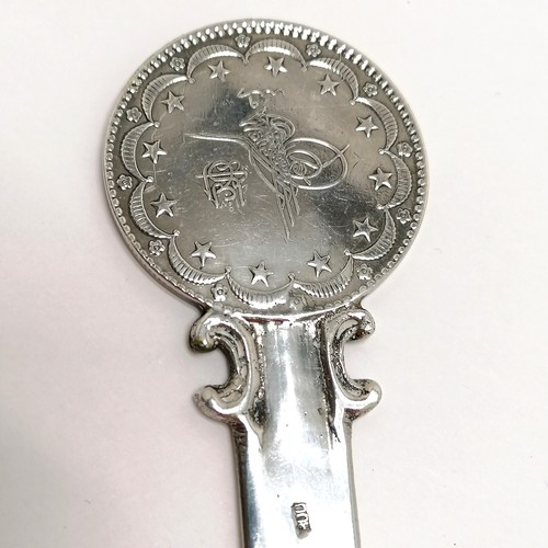 396 - Silver marked Turkey coin letter opener (18cm), Egyptian coin tray & enamel small spoon - total weig... 