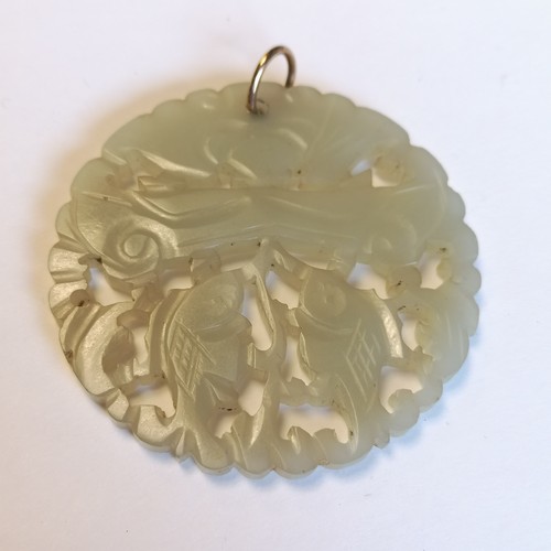 232 - Chinese 2 x hand carved jade pendants (5.3cm diameter), jade bangle etc - SOLD ON BEHALF OF THE NEW ... 