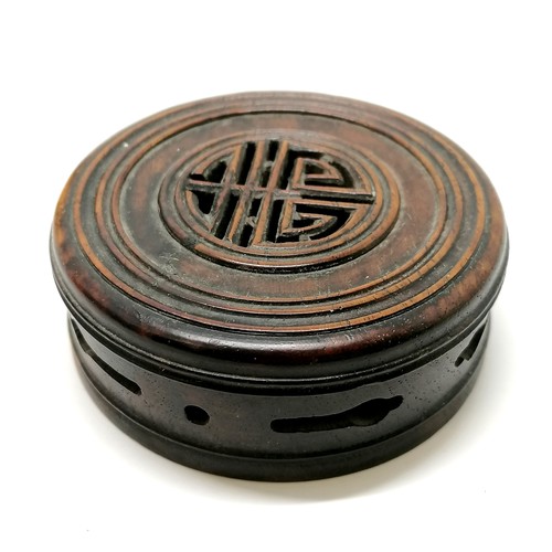 24 - Antique Chinese oriental black grounded ginger jar with hand carved wooden cover & associated base (... 