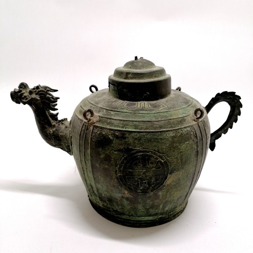 46 - Antique Oriental / Chinese bronze kettle with dragon spout & dragon tail handle and 'good luck' char... 