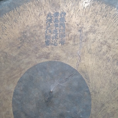 7 - Antique oriental Chinese bronze gong with iron mounts with script to reverse - 55cm diameter ~ has a... 