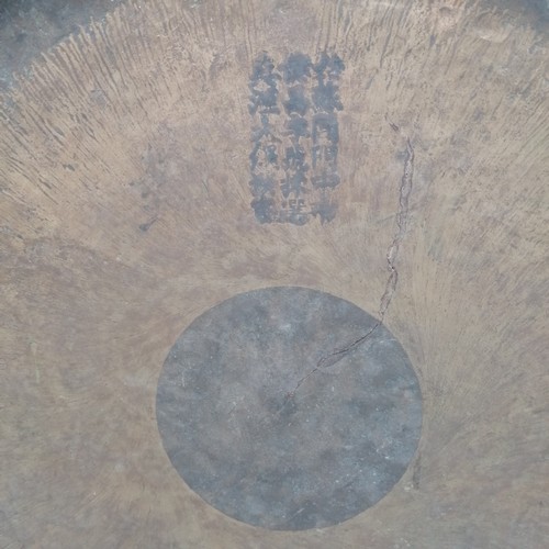 7 - Antique oriental Chinese bronze gong with iron mounts with script to reverse - 55cm diameter ~ has a... 