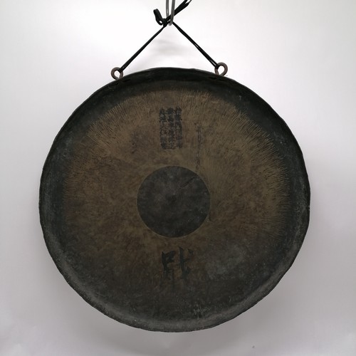 7 - Antique oriental Chinese bronze gong with iron mounts with script to reverse - 55cm diameter ~ has a... 