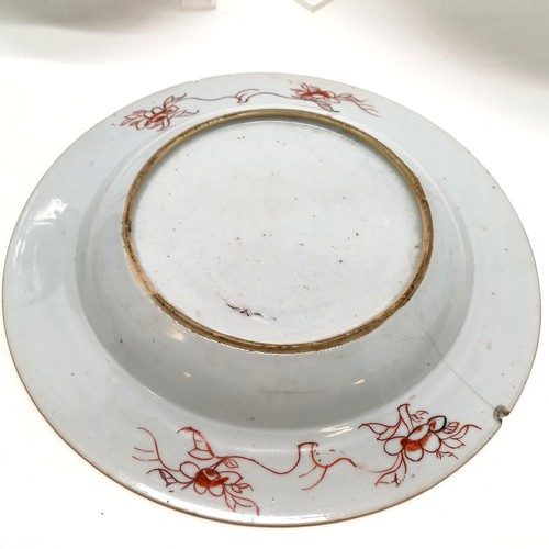 14 - 19th century or earlier Chinese famille rose plate (23cm & no obvious damage) t/w similar plate (chi... 