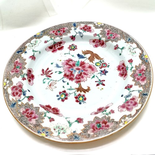 14 - 19th century or earlier Chinese famille rose plate (23cm & no obvious damage) t/w similar plate (chi... 