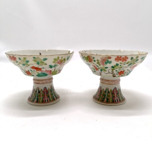 16 - Pair of 19th century or earlier Chinese stem bowls with bird detail - 12.5cm diameter & 10cm high ~ ... 