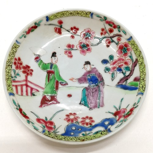 17 - 5 x Chinese 19th century or earlier porcelain dishes - 2 with marks to reverse - largest 14cm diamet... 