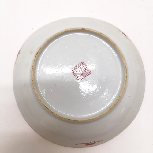 17 - 5 x Chinese 19th century or earlier porcelain dishes - 2 with marks to reverse - largest 14cm diamet... 