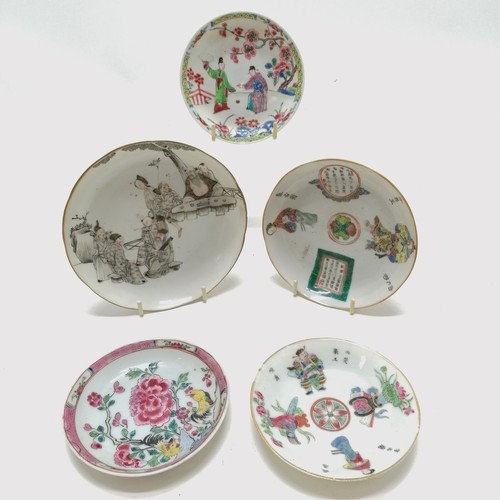 17 - 5 x Chinese 19th century or earlier porcelain dishes - 2 with marks to reverse - largest 14cm diamet... 