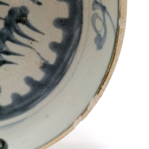 44 - Chinese Tek Sing cargo blue and white dish - 18cm diameter (sunk in 1822 & discovered in 1999) ~ has... 