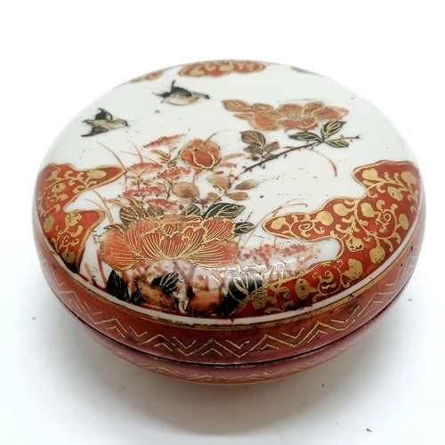 79 - 2 x Japanese kutani lidded box (8.5cm diameter) + inkwell - both have marks to base ~ box has tiny n... 