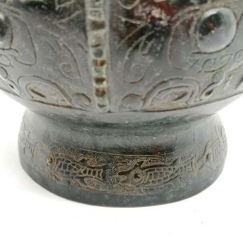 86 - Chinese hand carved hardstone vessel with 2 small handles and script to rim of top & fish detail to ... 