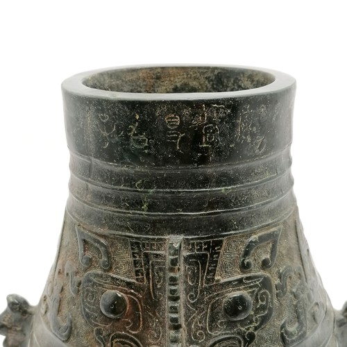 86 - Chinese hand carved hardstone vessel with 2 small handles and script to rim of top & fish detail to ... 