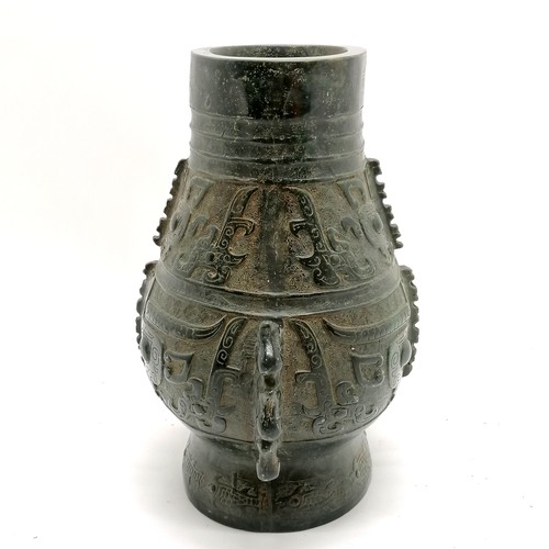 86 - Chinese hand carved hardstone vessel with 2 small handles and script to rim of top & fish detail to ... 