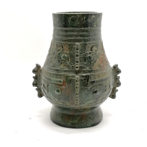 86 - Chinese hand carved hardstone vessel with 2 small handles and script to rim of top & fish detail to ... 