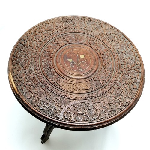 46 - Indian hand carved circular folding table (36cm diameter x 40cm high)