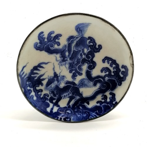 217 - 3 x antique Chinese dishes - 2 x Dragon decorated 4 chr mark blue & white dishes both with metal rim... 