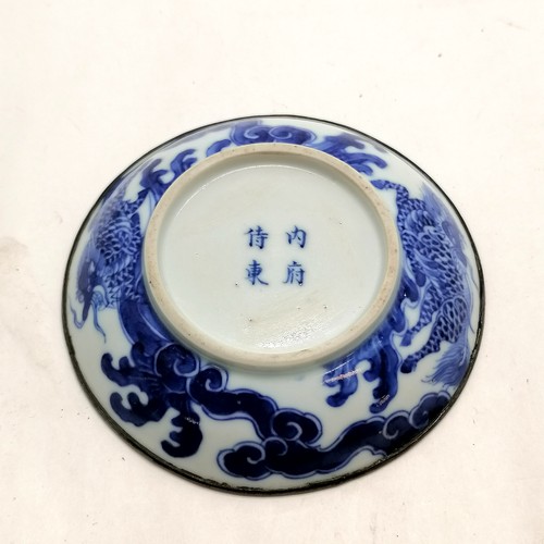 217 - 3 x antique Chinese dishes - 2 x Dragon decorated 4 chr mark blue & white dishes both with metal rim... 