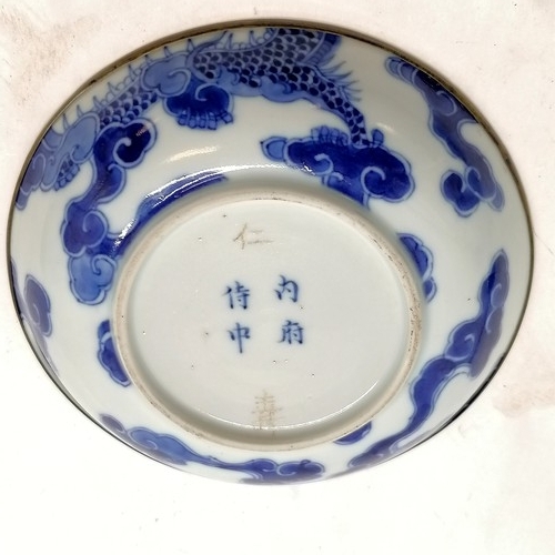 217 - 3 x antique Chinese dishes - 2 x Dragon decorated 4 chr mark blue & white dishes both with metal rim... 