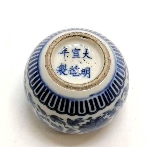 218 - Antique Chinese miniature blue & white decorated pot with 6 character mark to base - 4cm high & no o... 