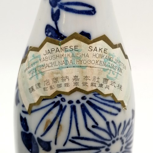 39 - Pair of (empty) vintage Sake bottles - 1 with original label & 29cm high