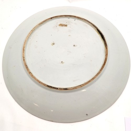 42 - Oriental yellow grounded charger with bird decoration and marked to reverse, 46cm diameter with no o... 