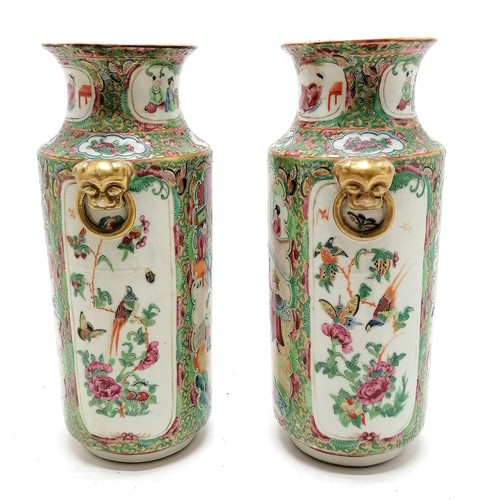 48 - Antique pair of Chinese Cantonese famille rose vases with lion dog mask handle detail - 31cm high ~ ... 